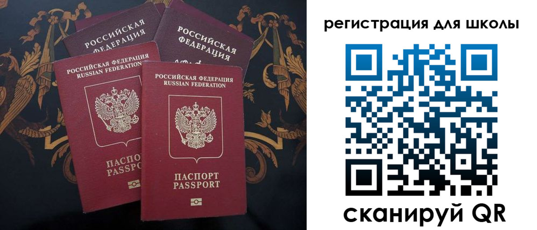 временная регистрация гарантия в Заполярном