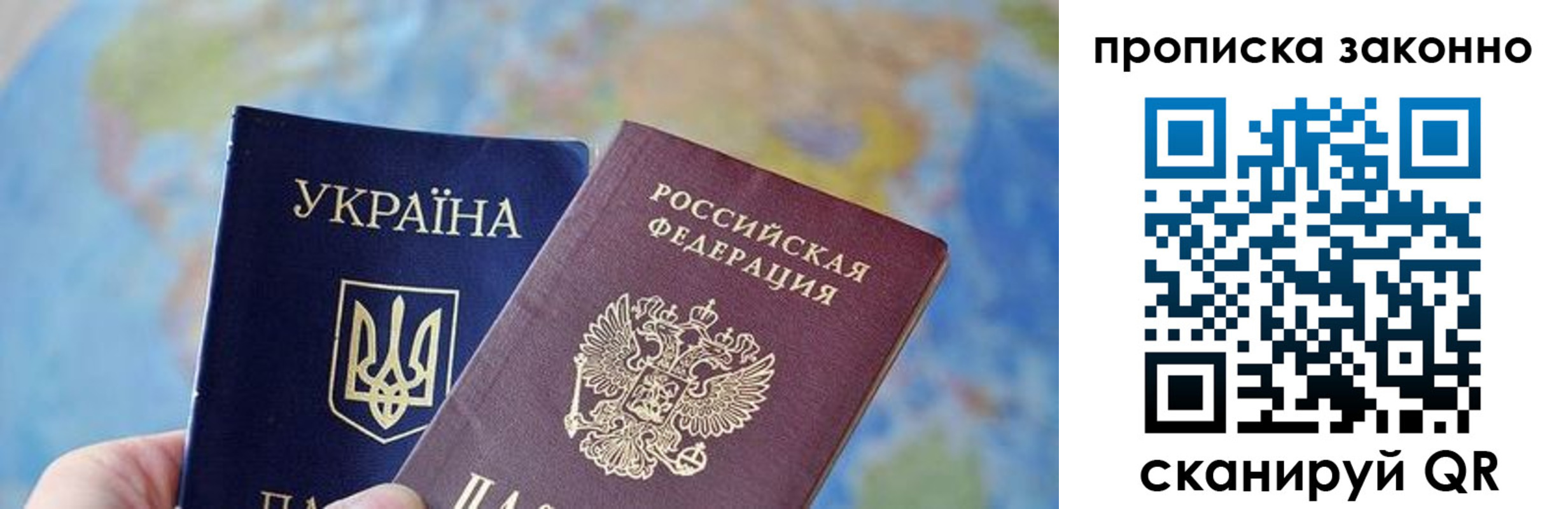 регистрация для школы в Заполярном
