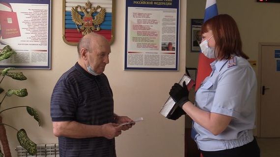 прописка в Заполярном